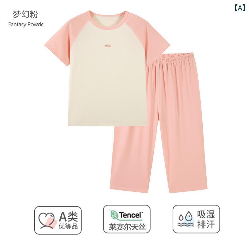 ・安全基準: A類・素材: テンセル、綿、ポリウレタン（テンセル 68%、綿 24%、ポリウレタン 8%）・対象性別: ユニセックス・カラー展開: ピンク、グリーン、ブルー、パープル・対象年齢: 8歳以上、身長140cm以上・スタイル: カジュアル・サイズ展開: 110号（推奨身長100-110cm/体重12.5-17.5kg）、120号（推奨身長110-120cm/体重17.5-22.5kg）、130号（推奨身長120-130cm/体重22.5-27.5kg）、140号（推奨身長130-140cm/体重27.5-32.5kg）、150号（推奨身長140-150cm/体重32.5-40kg）、160号（推奨身長150-160cm/体重40-50kg）、170号（推奨身長160-170cm/体重52.5-60kg）・生地の厚さ: 薄手・柄: 無地、英字・機能: 静電気防止、吸湿速乾・加工: 柔軟加工・デザイン要素: セット、配色、シャーベットカラー・カテゴリ: 子供用ルームウェア