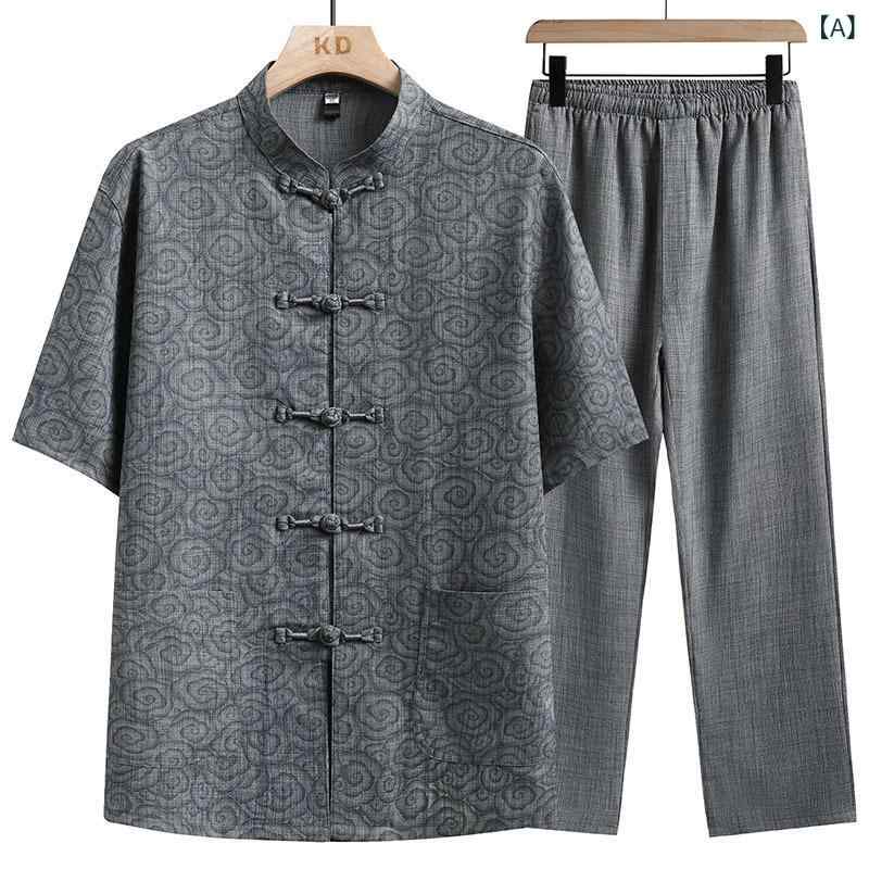 唐装 セットアップ 上下セット メンズ 夏 半袖 涼しい 漢服 チャイナ服 父親 祖父 シニア 50代 部屋着 刺しゅう 提花 普段使い フォーマル カジュアル 深グレー 浅グレー ワインレッド 170 175 180