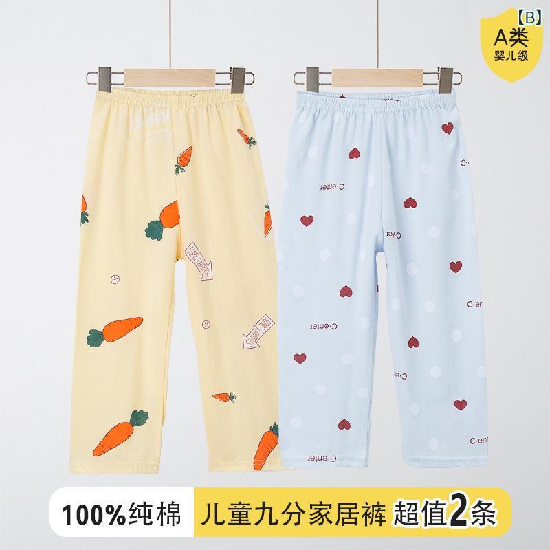 リメイクバディーの子供服 ズボン 男の子 女の子 キッズ パンツ 夏 九分丈 綿100% 薄手 接触冷感 吸汗速乾 部屋着 ルームウェア パジャマ A類 寝間着 お出かけ 旅行 オールシーズン かわいい おしゃれ｜アングル2