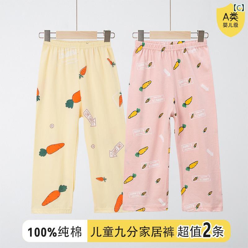 リメイクバディーの子供服 ズボン 男の子 女の子 キッズ パンツ 夏 九分丈 綿100% 薄手 接触冷感 吸汗速乾 部屋着 ルームウェア パジャマ A類 寝間着 お出かけ 旅行 オールシーズン かわいい おしゃれ｜アングル3