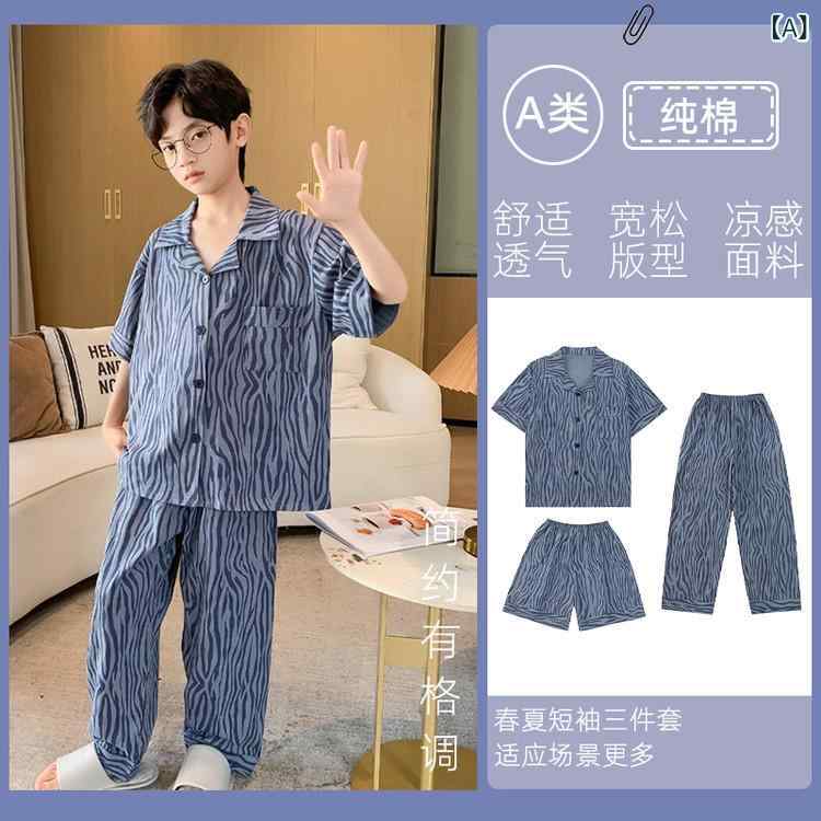 パジャマ キッズ 男の子 ルームウェア ボーイズ 半袖 上下セット 三着セット 綿100 薄手 ストライプ 襟付き 爽やか 柔らか 快適 普段使い お出かけ 旅行 青 ブルー 110cm 120cm 130cm 140cm 150cm — vista 2