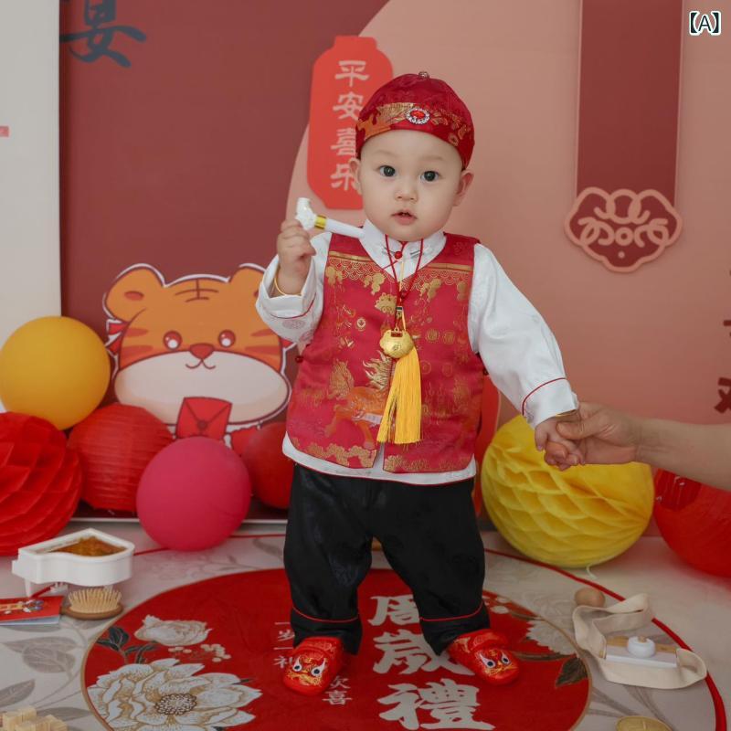 ベビーフォーマル 男の子 セットアップ スーツ 唐装 チャイナ風 3点セット 長袖 半袖 1歳 2歳 3歳 70 80 90 100 コットン 春 夏 秋 冬 オールシーズン 抓周 1歳誕生日 お食い初め お宮参り 七五三 お祝い ギフト