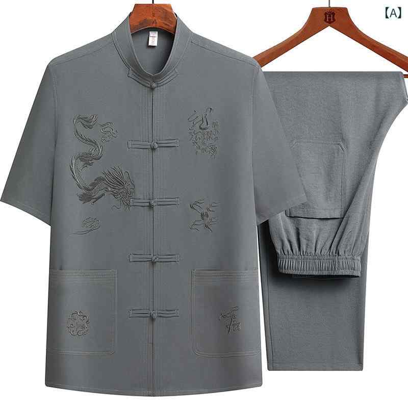 唐装 セットアップ メンズ 接触冷感 短袖 上下セット チャイナ服 太極拳服 シニア ...