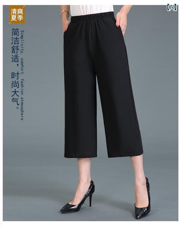 ワイドパンツ レディース 母親 50代 接触冷感 ゆったり ハイウエスト ボトムス クロップドパンツ サブリナパンツ 七分丈 ストレート イージーパンツ 夏 カジュアル 通勤 旅行 シニア ミディアム remake-buddy-10916853 リメイクバディー サンプル画像2