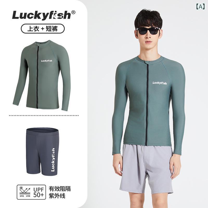 水着 メンズ 上下セット ラッシュガード 長袖 ロングパンツ UVカット 紫外線対策 接触冷感 速乾 フィット 水母衣 潜水服 海 プール ビーチ 運動会 旅行 レジャー カーキ ブラック M L XL 2XL 3XL