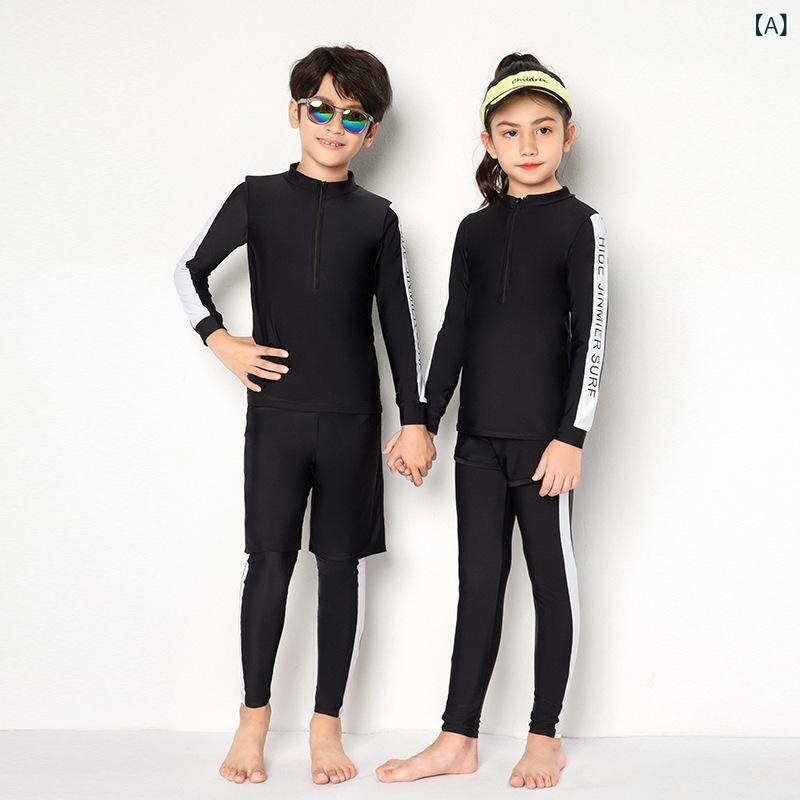 キッズ 水着 男の子 女の子 ジュニア 子供 ラッシュガード 長袖 ロングパンツ 3点セット スイムウェア セパレート 紫外線対策 日焼け防止 UVカット 透気性 陸上 プール 海 ビーチ レジャー スクール オールシーズン