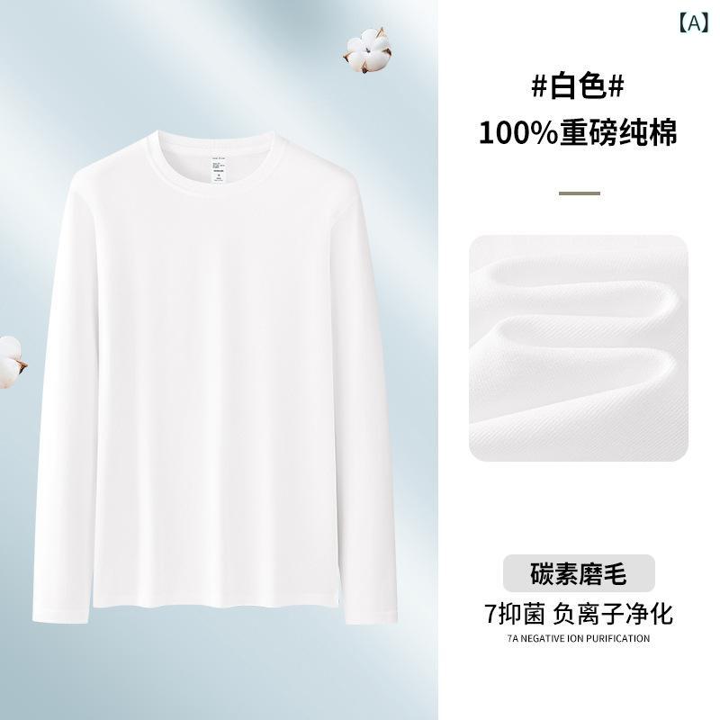 長袖Tシャツ メンズ 男性 ロンT カットソー トップス 無地 クルーネック 260g 重ね着 インナー 厚手 抗菌 防臭 通気性 春 秋 冬 カジュアル 日常 旅行 白 黒 グレー