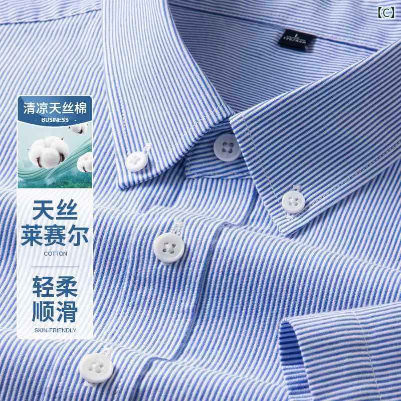 メンズ カジュアルシャツ 半袖 テンセルシャツ 紳士服 トップス ビジネス カジュアル 通勤 通学 レギュラーカラー ストライプ 接触冷感 涼しい 軽量 薄手 しわになりにくい 黄 灰 青 春 夏 remake-buddy-10933116 リメイクバディー サンプル画像3