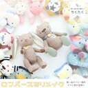 ロンパース リメイク ドール