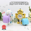 ランドセルリメイク ミニランドセル プチ+ロボ型時計セット オルゴール インテリア ロボット 思い出 卒業祝い プレゼント 小学校 6年生 愛知県 名古屋 犬山