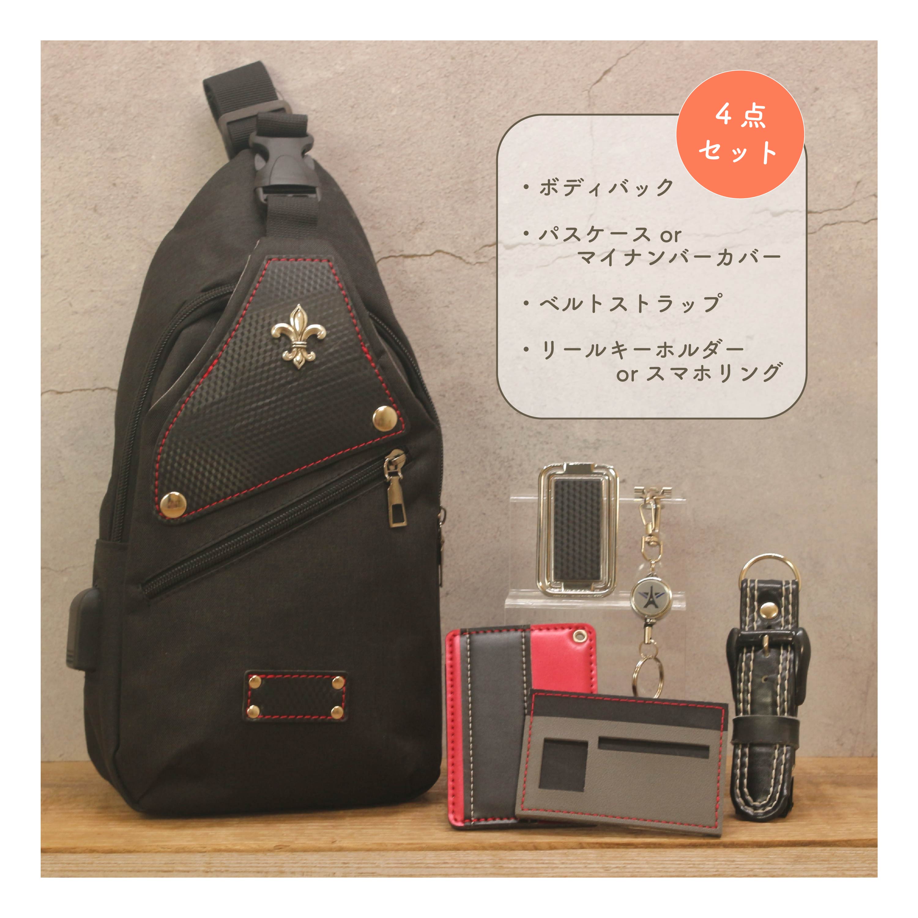 ランドセルリメイク BOY’Sセット 思い出 卒業祝い ランドセル リメイク 二つ折り財布 ミニランドセル ボディバック（3枚目）