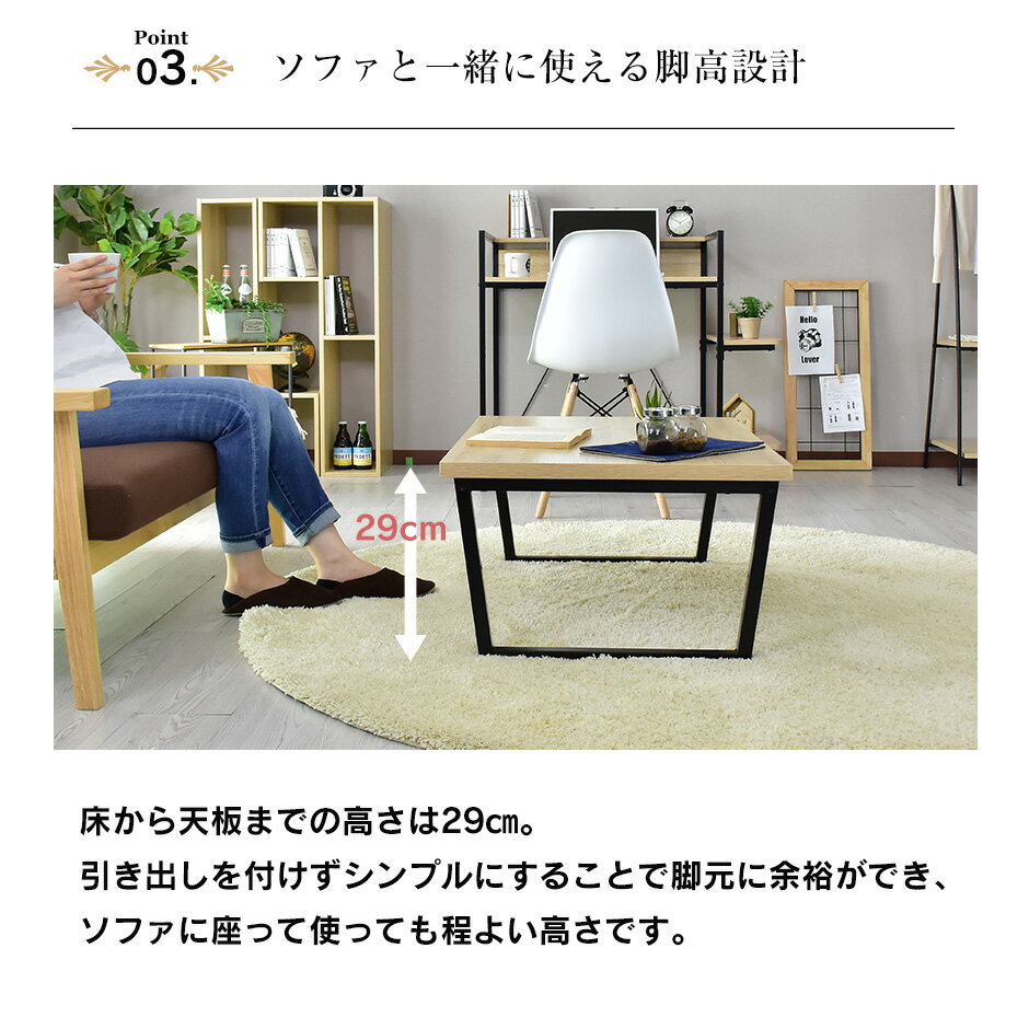 コーヒーテーブルセンターテーブルローテーブルリビングテーブルアイアンウッド横幅80cmアニータ80cm