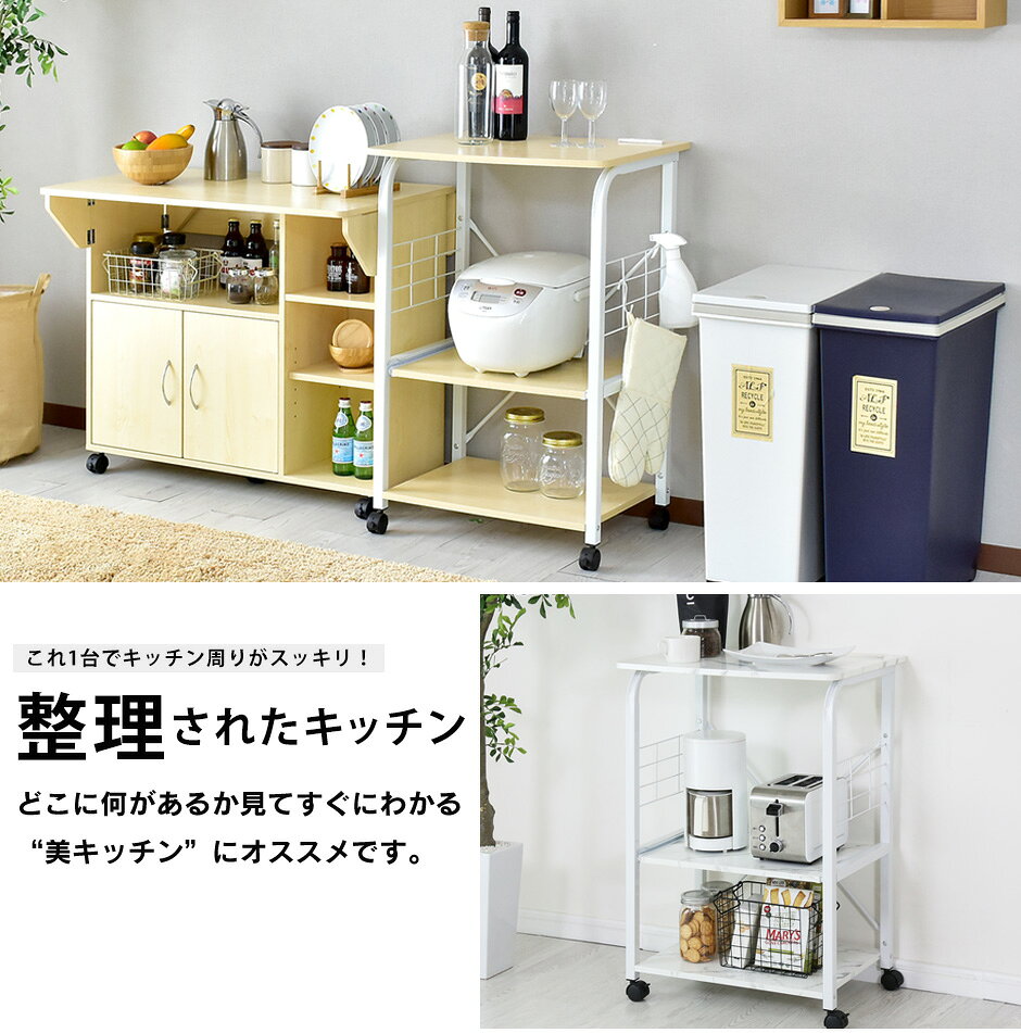 レンジ台 キッチンワゴン キッチンラック キッチンワゴン レンジワゴン 隙間収納 キャスター付き 水蒸気に強い 60幅 収納 伸縮 コンセント 2口付き キッチンボード 食器棚 収納棚 キッチン収納 一人暮らし 台所収納 スリムラック レンジラック スペパ ビターロー ドリス remembrance-doris-10004406 remembrance-doris サンプル画像2