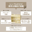 【10％OFFクーポン 5/3 0時-5/6 24時】 収納 間仕切り オフィス 応接室 幅90 奥行30 高さ80 ついたて パーテーション 衝立 おしゃれ プランター ボックス ラティス 観葉植物 パーティション キッチン収納 リビング 本棚 北欧 ボタニカ90 ドリス 3