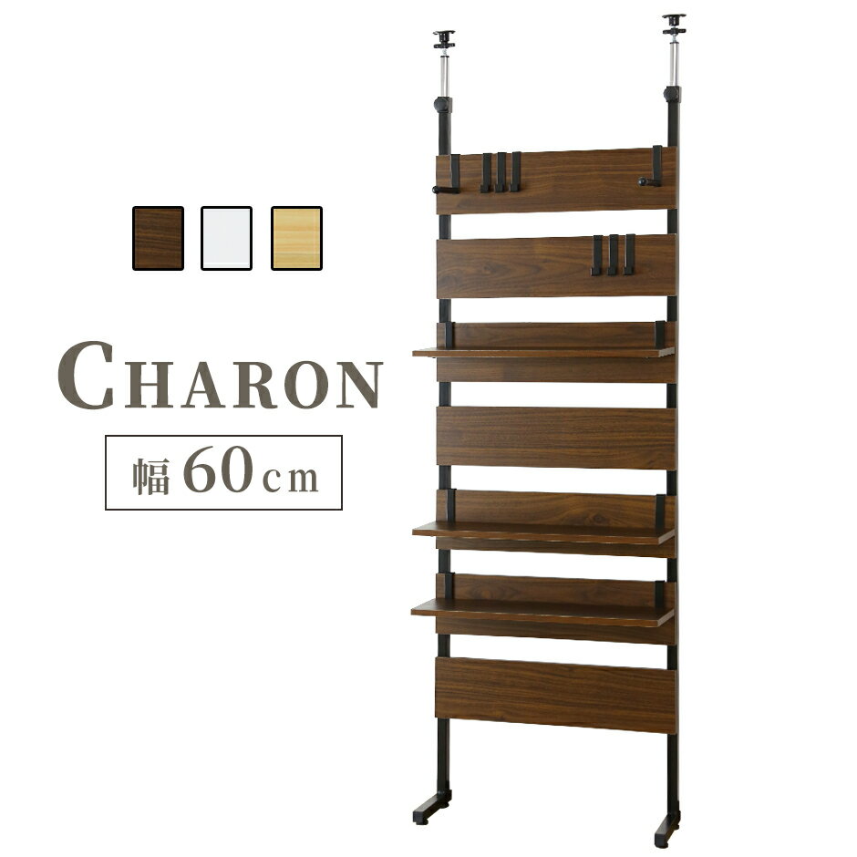 一人暮らしに人気のおしゃれな壁面収納 ブルックリン風な突っ張りラックのおすすめランキング わたしと 暮らし 一人暮らしに人気のおしゃれな壁面収納 ブルックリン風な突っ張りラックのおすすめランキング わたしと 暮らし