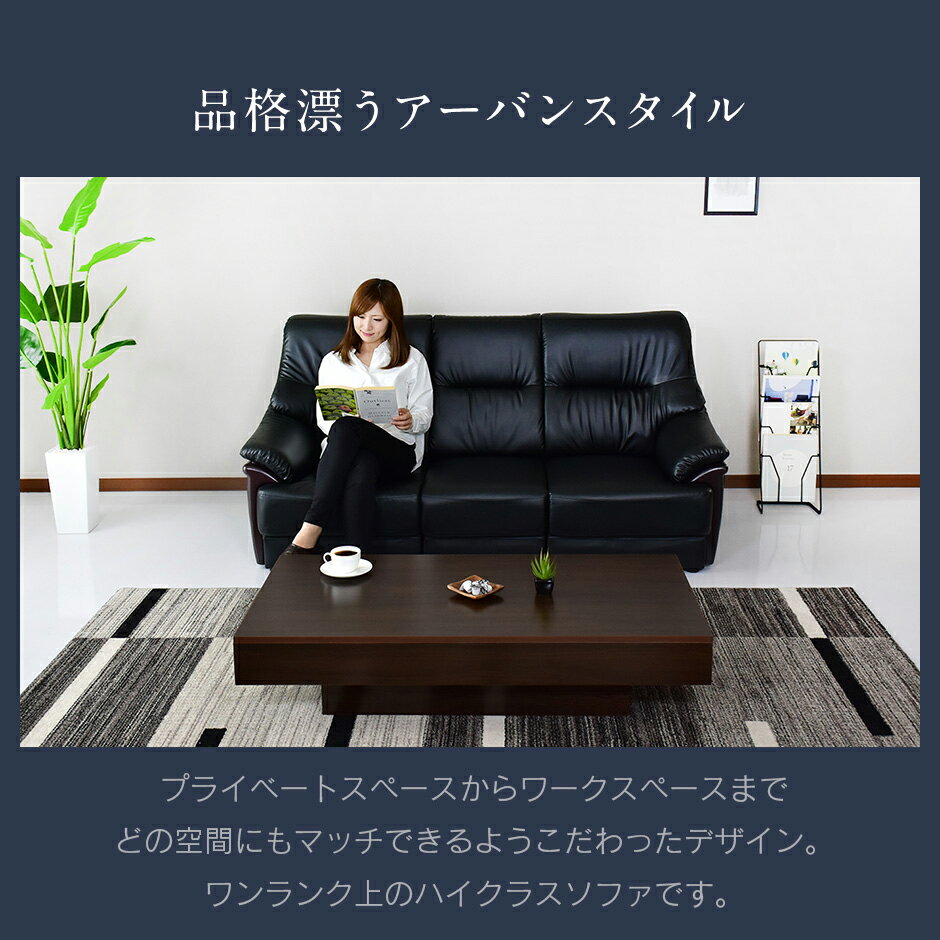 セット 0時 テーブル 応接 セット 新生活応援 2人掛け ソファ 応接セット 2p 1脚 テーブル 24時 セット ユージーン 1 10 クーポン オフ ソファ 応接 送料無料 Remembrance Doris応接セット セット 応接セット サリュー110cm テーブル テーブル 2p 1脚 セット 0時 テーブル 応接 セット 新生活応援 2人掛け ソファ 応接セット 2p 1脚 テーブル 24時 セット ユージーン 1 10 クーポン オフ ソファ 応接 送料無料 Remembrance Doris応接セット セット 応接セット サリュー110cm テーブル テーブル 2p 1脚