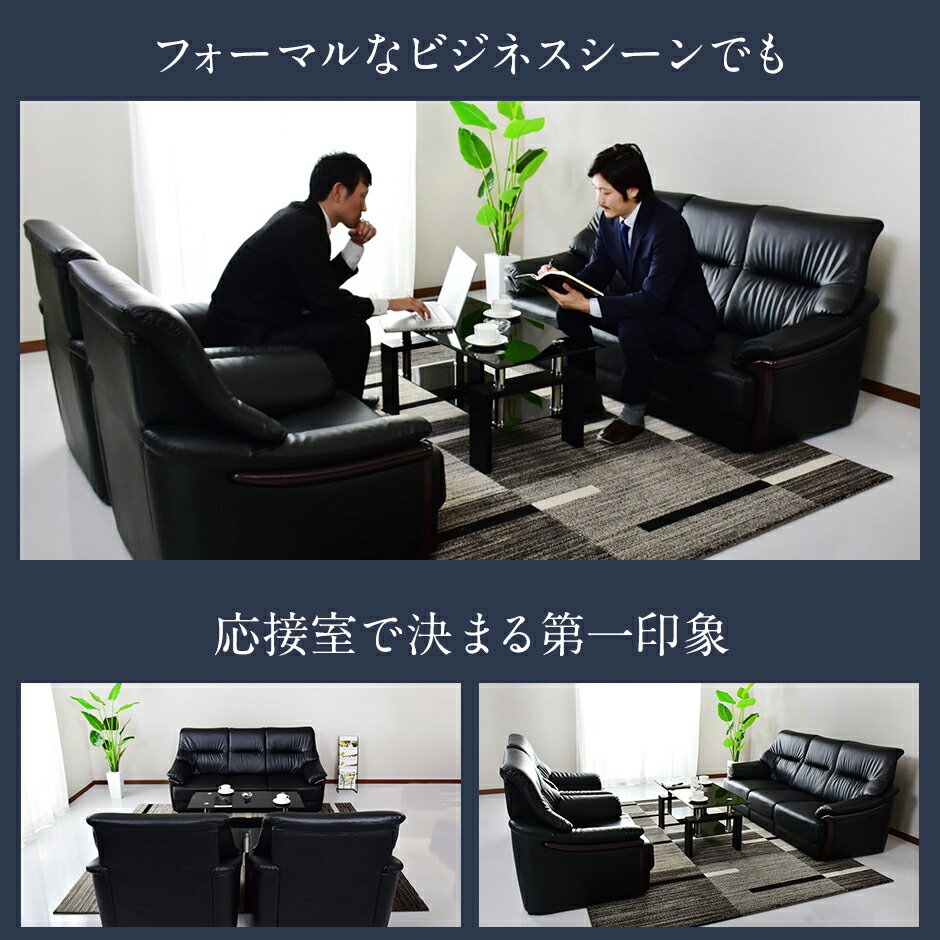 セット 0時 テーブル 応接 セット 新生活応援 2人掛け ソファ 応接セット 2p 1脚 テーブル 24時 セット ユージーン 1 10 クーポン オフ ソファ 応接 送料無料 Remembrance Doris応接セット セット 応接セット サリュー110cm テーブル テーブル 2p 1脚 セット 0時 テーブル 応接 セット 新生活応援 2人掛け ソファ 応接セット 2p 1脚 テーブル 24時 セット ユージーン 1 10 クーポン オフ ソファ 応接 送料無料 Remembrance Doris応接セット セット 応接セット サリュー110cm テーブル テーブル 2p 1脚