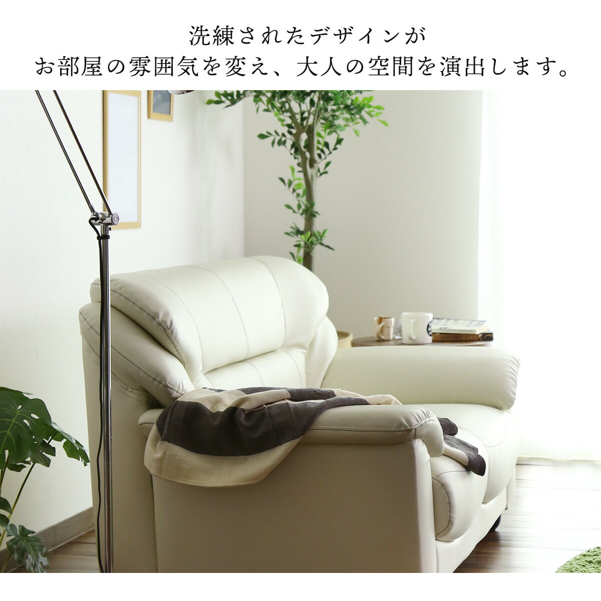 ソファ ソファー 2人掛け 二人掛け 2人掛用 2Pソファ 北欧 レザー リビング おしゃれ コンパクト 1人掛け フロアソファ フロアソファー デザイナーズジーノ2P ドリス 送料無料