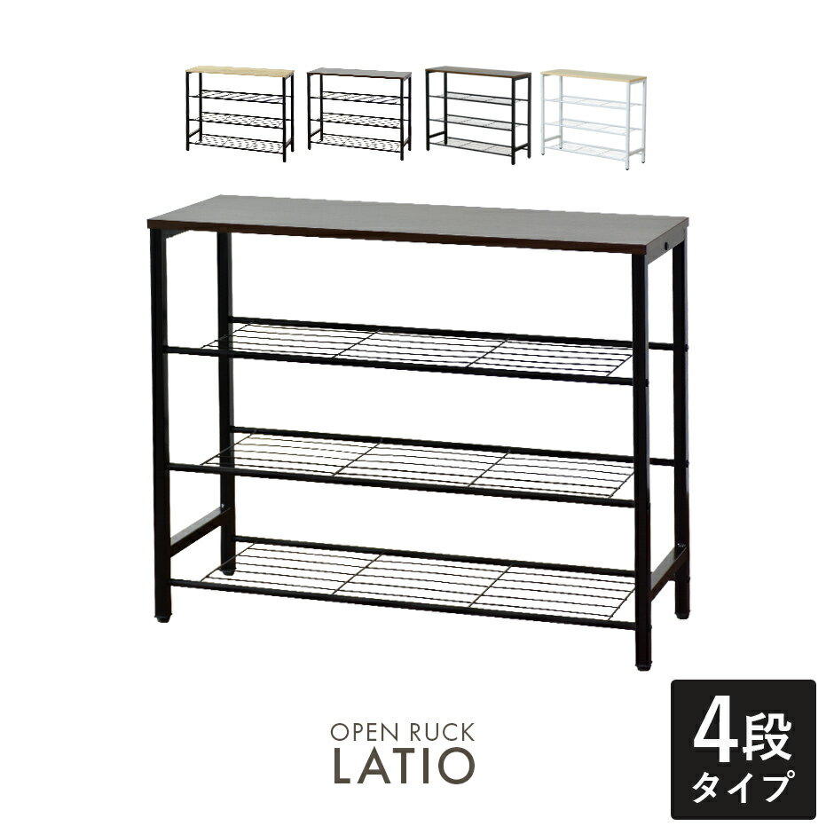 【クーポン20%off 12/4 20時〜24時】 ラック シェルフ 棚 オープンラック 収納 4段 幅80 収納棚 本棚 収納 ラック ワゴン アジャスター付...