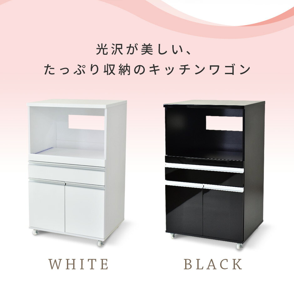 キッチンボード 幅60 鏡面 食器棚 収納棚 レンジ台 キッチン棚 キッチン収納 一人...