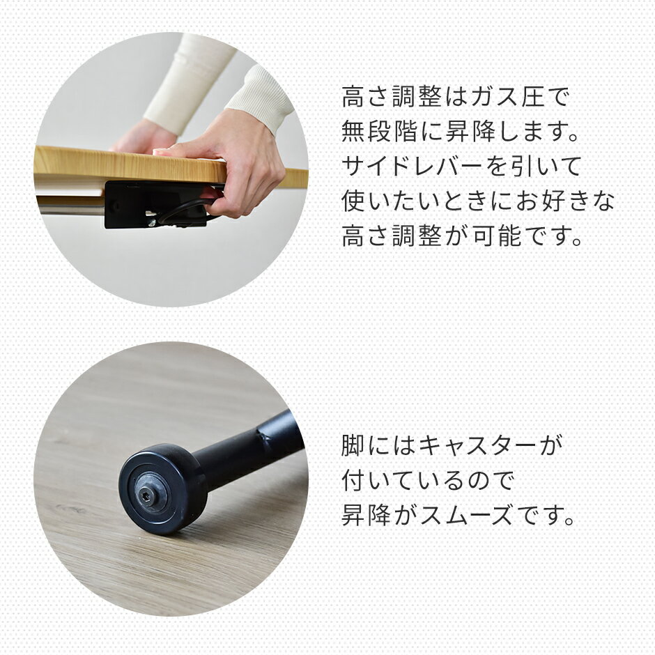 【クーポンで5%オフ10/1817時-10/2110時】昇降テーブルガス圧リフトテーブル幅100cm奥行55cm昇降式テーブルミランダ100times;55