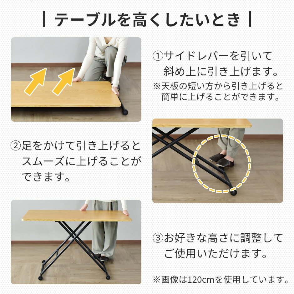 【クーポンで5%オフ10/1817時-10/2110時】昇降テーブルガス圧リフトテーブル幅100cm奥行55cm昇降式テーブルミランダ100times;55