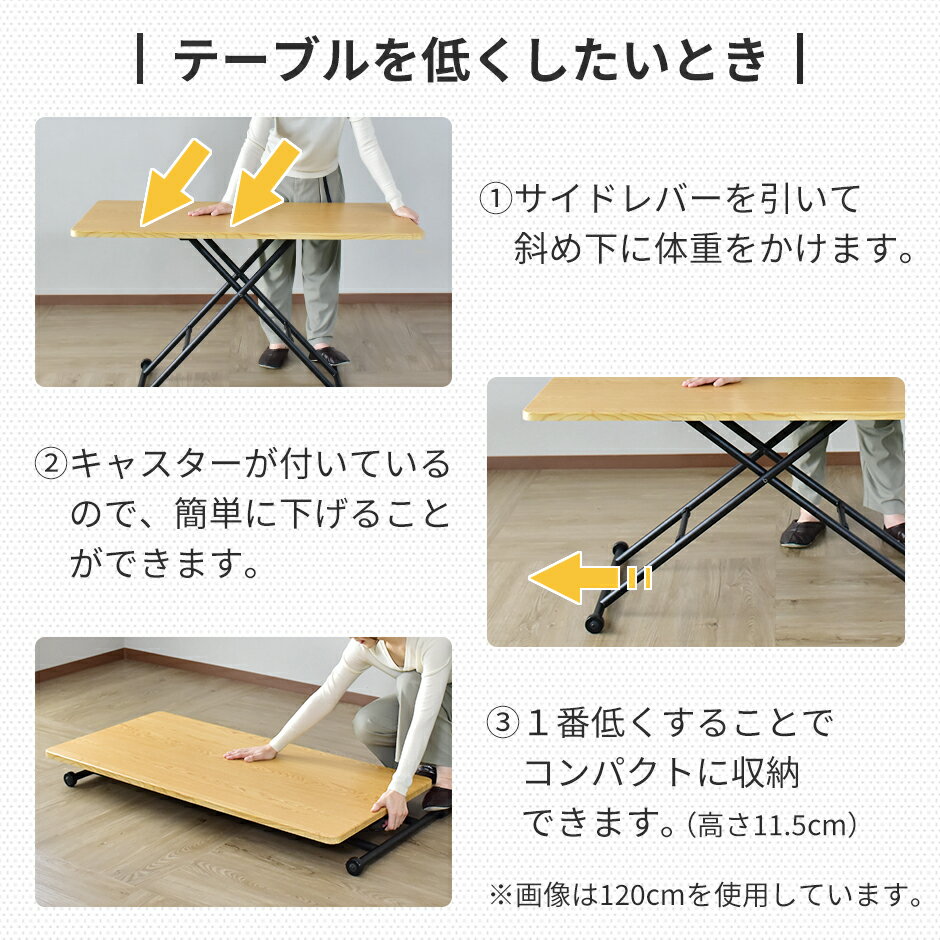 【クーポンで5%オフ10/1817時-10/2110時】昇降テーブルガス圧リフトテーブル幅100cm奥行55cm昇降式テーブルミランダ100times;55