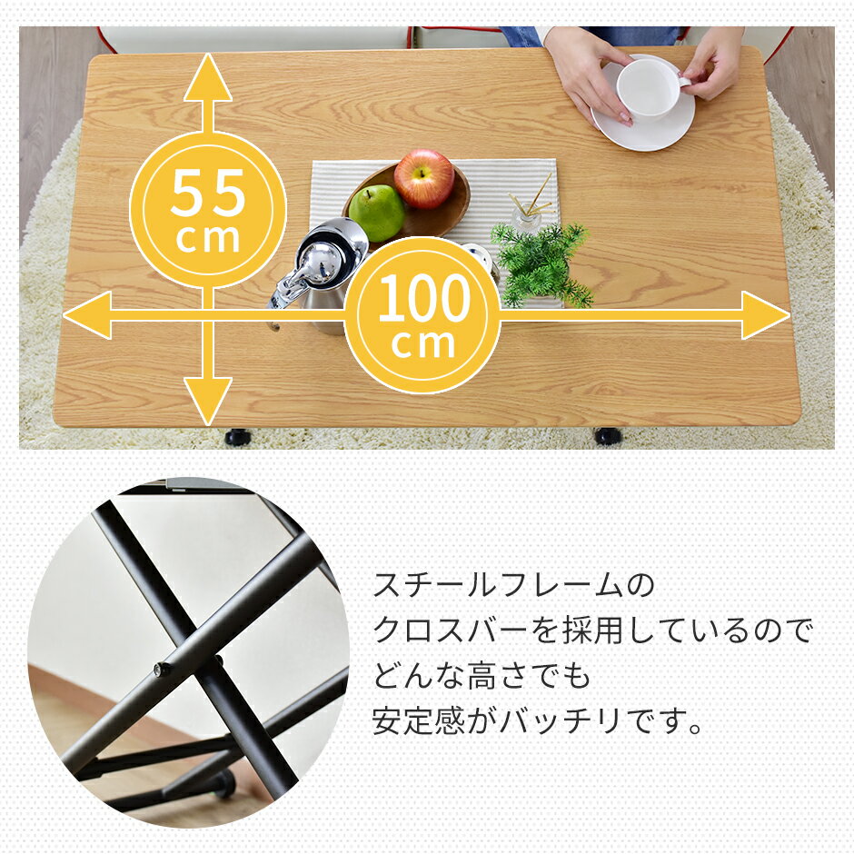 【クーポンで5%オフ10/1817時-10/2110時】昇降テーブルガス圧リフトテーブル幅100cm奥行55cm昇降式テーブルミランダ100times;55