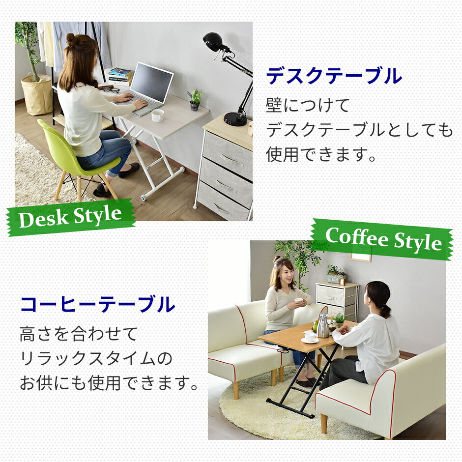 【クーポンで5%オフ10/1817時-10/2110時】昇降テーブルガス圧リフトテーブル幅100cm奥行55cm昇降式テーブルミランダ100times;55
