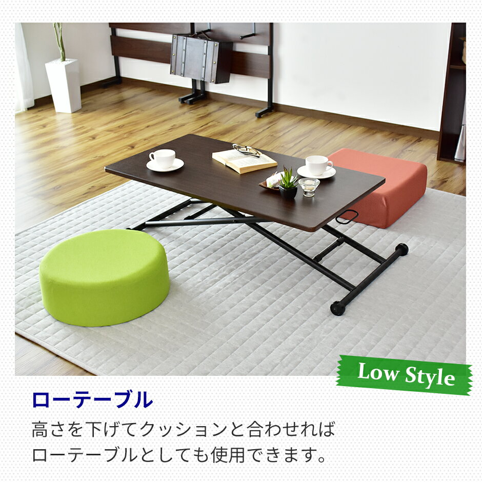 【クーポンで5%オフ10/1817時-10/2110時】昇降テーブルガス圧リフトテーブル幅100cm奥行55cm昇降式テーブルミランダ100times;55