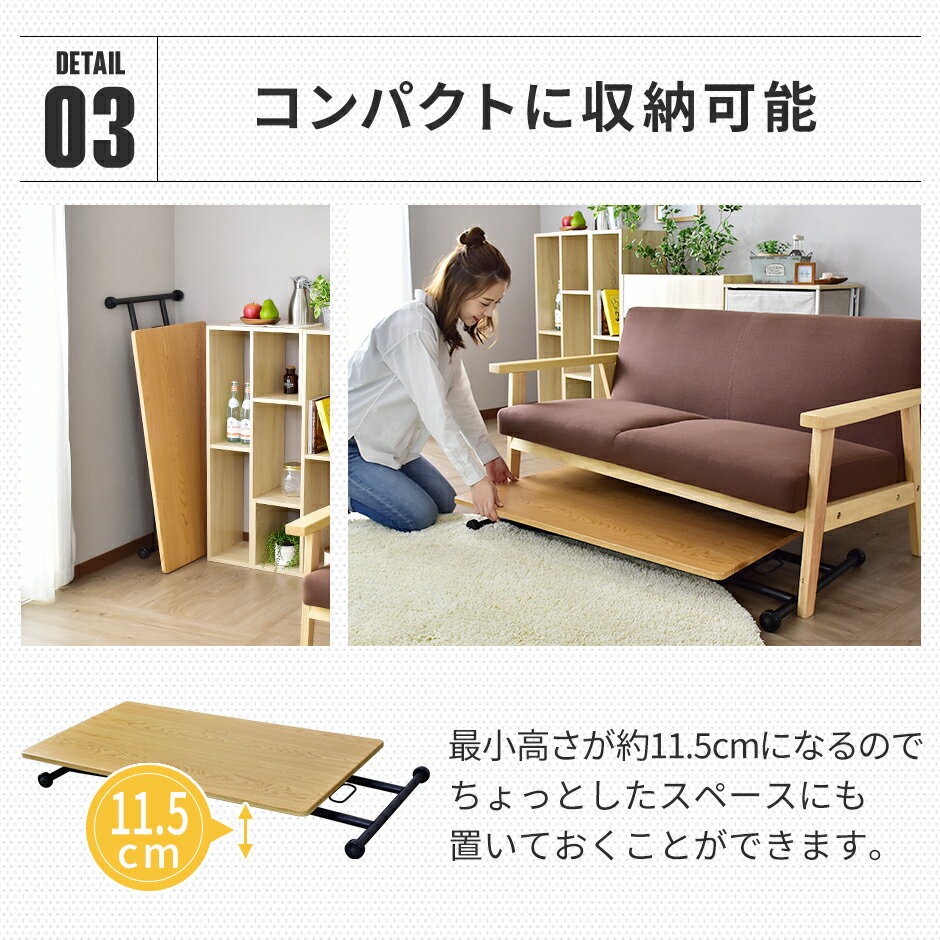 【クーポンで5%オフ10/1817時-10/2110時】昇降テーブルガス圧リフトテーブル幅100cm奥行55cm昇降式テーブルミランダ100times;55