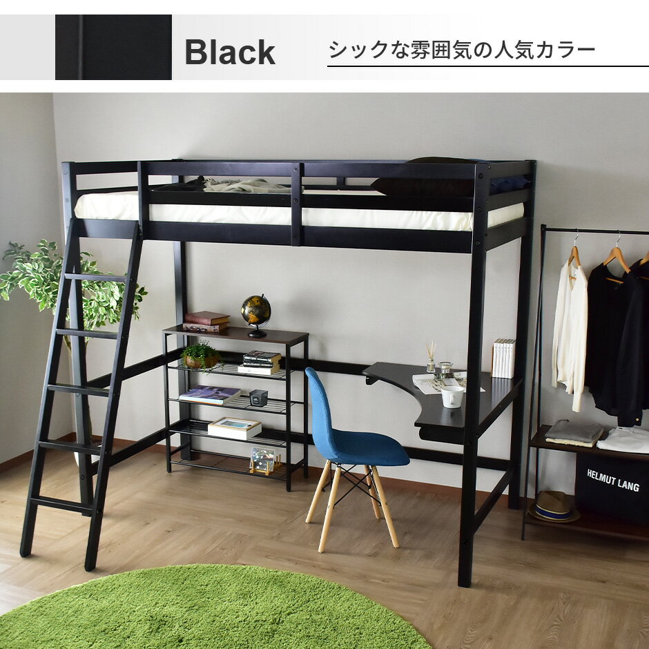 ベッド 二段ベッド セミダブル ダブル フロアベッド サイドガード 梯子 2段ベッド 大人用 すのこベッド 親子ベッド ベッドフレーム パイン材 おしゃれ 子供ベッド モントS ドリス 送料無料
