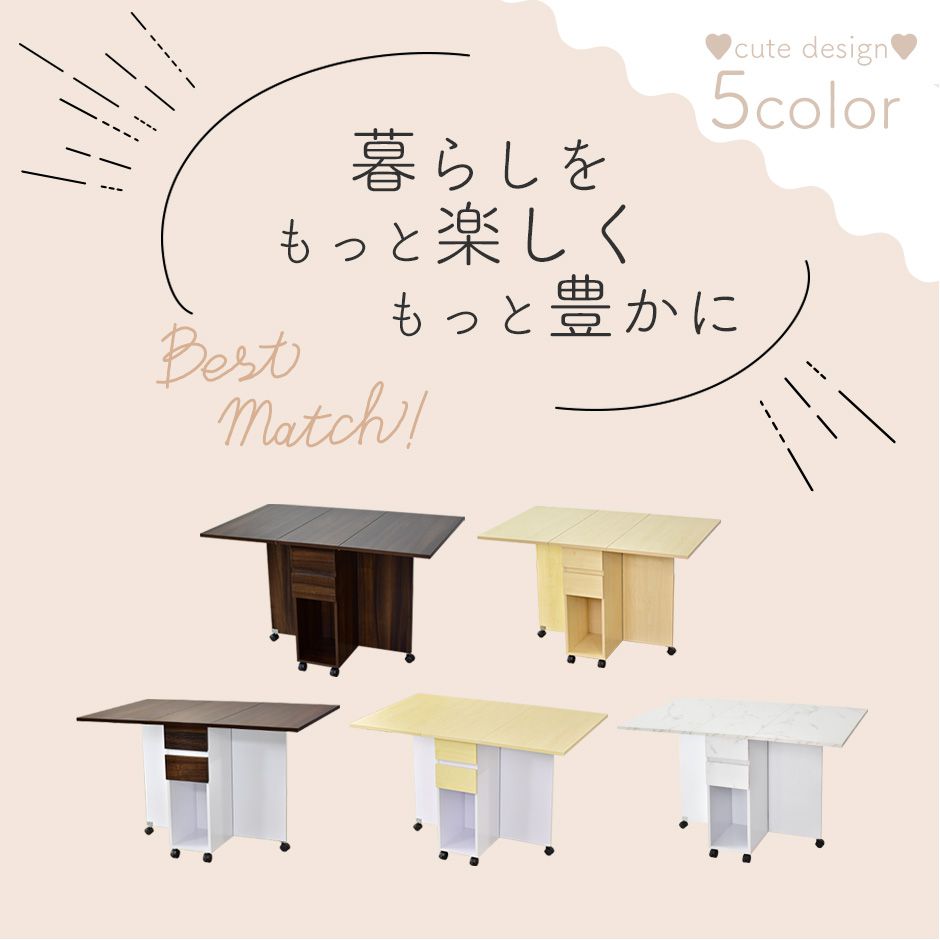 【クーポン10%オフ 9/4 20時-24時】ダイニングテーブル 折りたたみ テーブル 折りたたみテーブル 幅120 折り畳み キャスター付き 引き出し 収納付き 可動棚 収納 食卓 アイランドキッチン デスク 作業台 北欧 おしゃれ パレット 送料無料