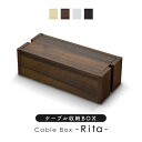 ケーブルボックス ケーブル収納 配線 配線タップ 隠し 整理 コードケース ルーター 収納 タップ収納 ハイタイプ スリム 充電ステーション テレビ 配線カバー...