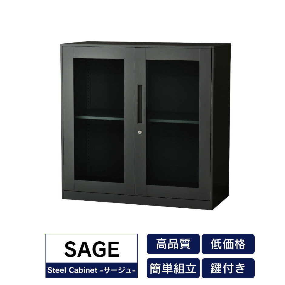 【クーポン20%off 12/4 20時〜24時】 スチールキャビネット サイドボード チェスト 幅90×奥行40×高さ90..