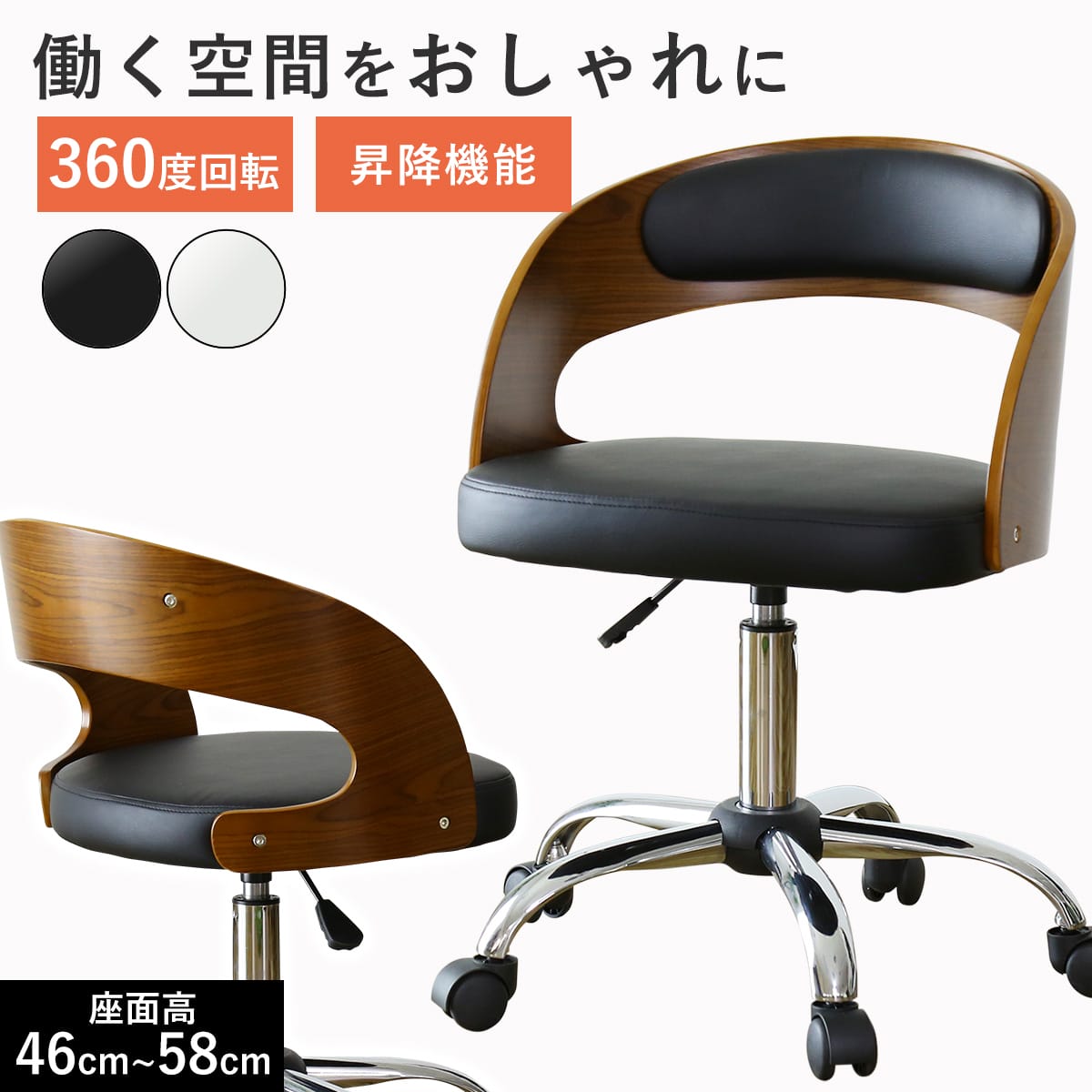 オフィスチェア チェア キャスター