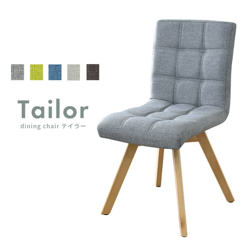 ダイニングチェア 木目 回転式 チェア 回転式チェア ダイニング 椅子 いす オフィスチェア デスクチェア ゲーミングチェア オットマン フットレスト キャスター 肘付き ハイバック リビング ダイニング用 デザイナーズ テイラー ドリス