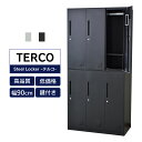 【クーポン15%オフ 9/10 0時-9/11 2時】 開梱設置サービス対象 6人用 ロッカー スチールロッカー 鍵付き 幅90×奥行45×高さ185cm 六人用 スチール製 ワードローブ オフィスロッカー 更衣ロッカー かぎ付き テルコ