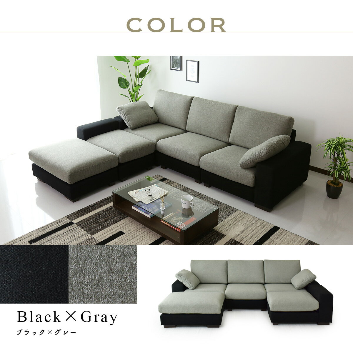 開梱設置無料 ソファー l字 3人掛け 幅240 コーナーソファ ソファ カウチソファ ハイバック ソファセット 三人掛け ローソファー フロアソファー スツール コーナー オットマン 北欧 モダン シンプル おしゃれ 一人暮らし ツイッギー3p ドリス 送料無料