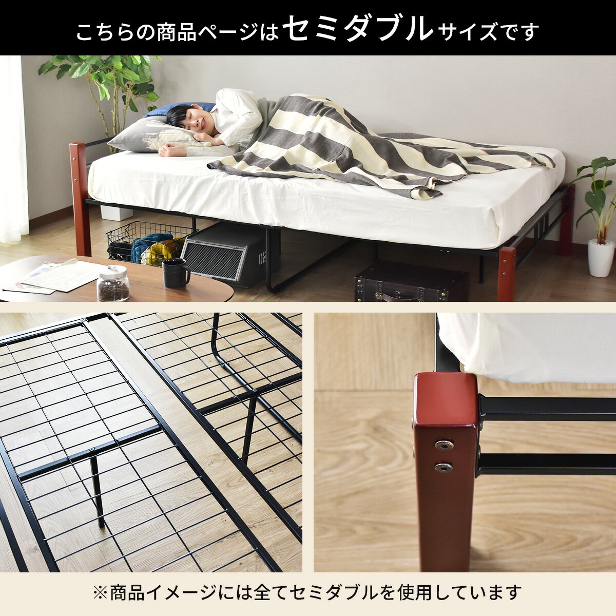 ベッドフレーム セミダブル パイプベッド セミダブルサイズ 子供 ベッドフレーム フレームのみ ベッド下収納 収納 セミダブルベッド おしゃれ パイプ 一人暮らし ワンルーム キッズ 民泊 寮 社宅 ゲストハウス エースSD ドリス 送料無料