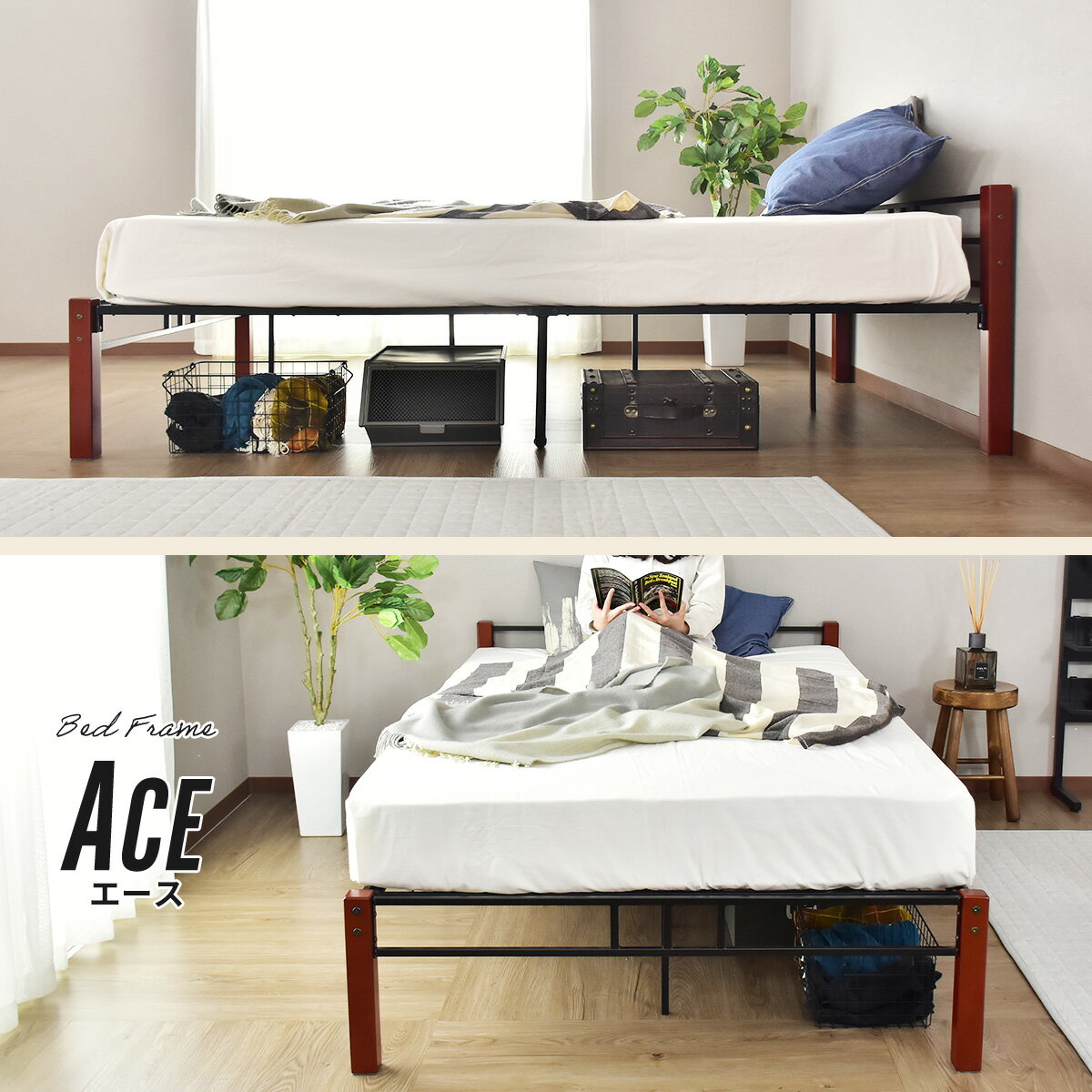 【クーポン15%off 2/20 00時〜24時】 ベッドフレーム ベットフレーム セミダブル 幅120 パイプベッド スチールフレーム セミダブルサイズ フレームのみ ベッド下収納 収納 セミダブルベッド ベット 一人暮らし ワンルーム キッズ 民泊 社宅 収納 エースSD ドリス