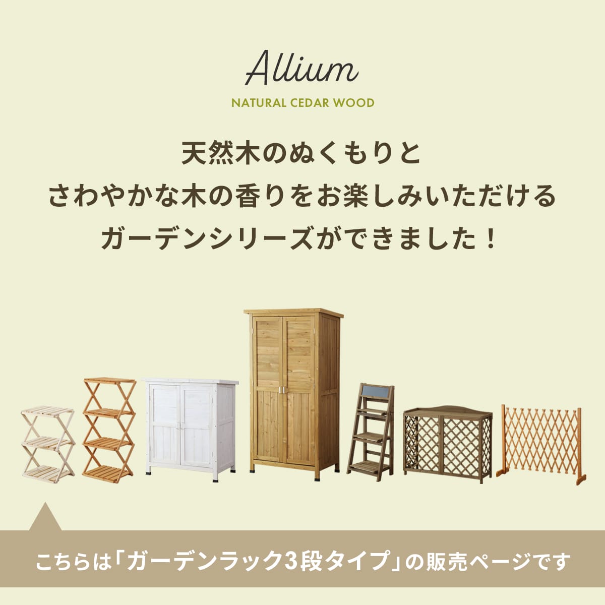 ガーデンラック ウッドラック フラワースタンド 屋外 木製 プランタースタンド 植...