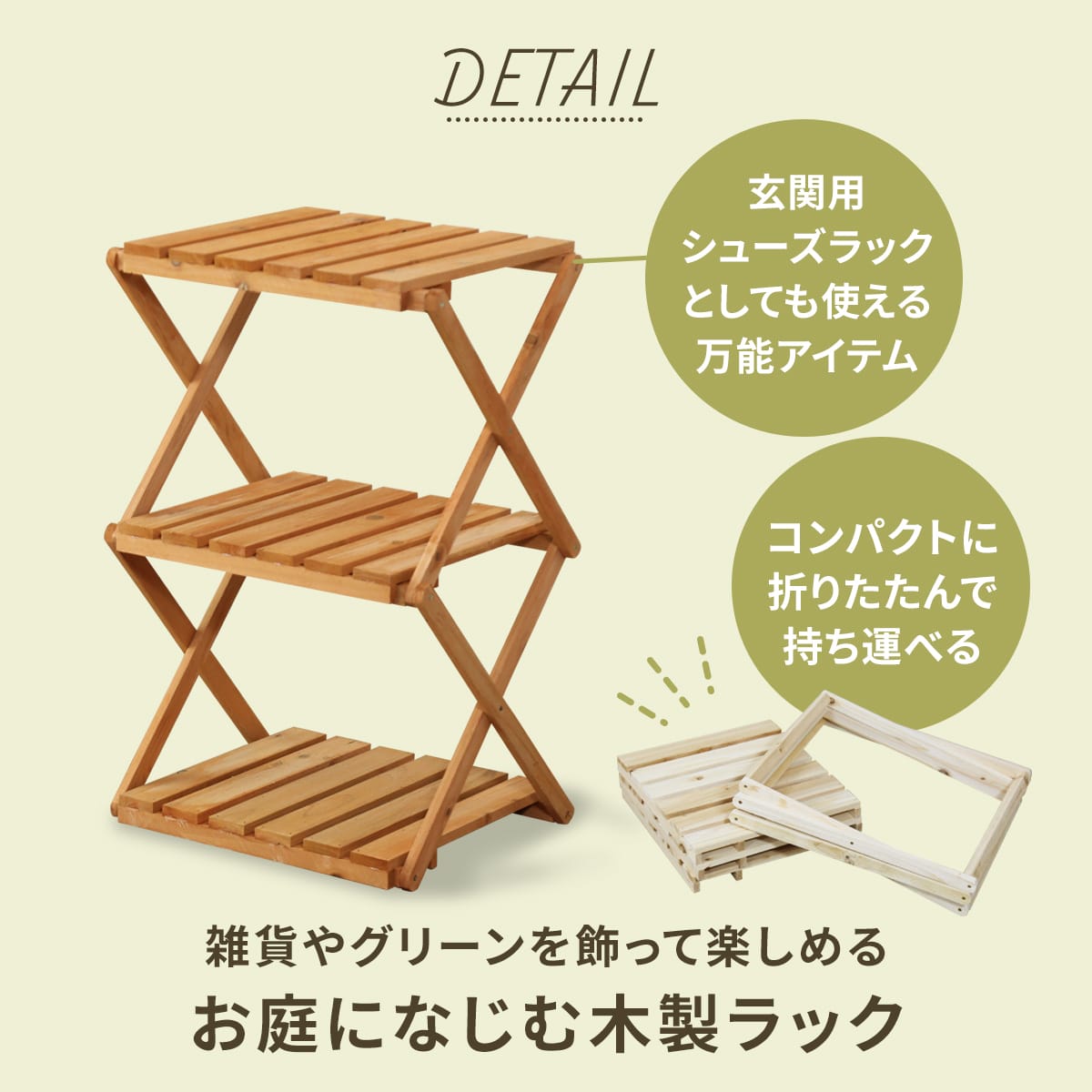 ガーデンラック ウッドラック フラワースタンド 屋外 木製 プランタースタンド 植...
