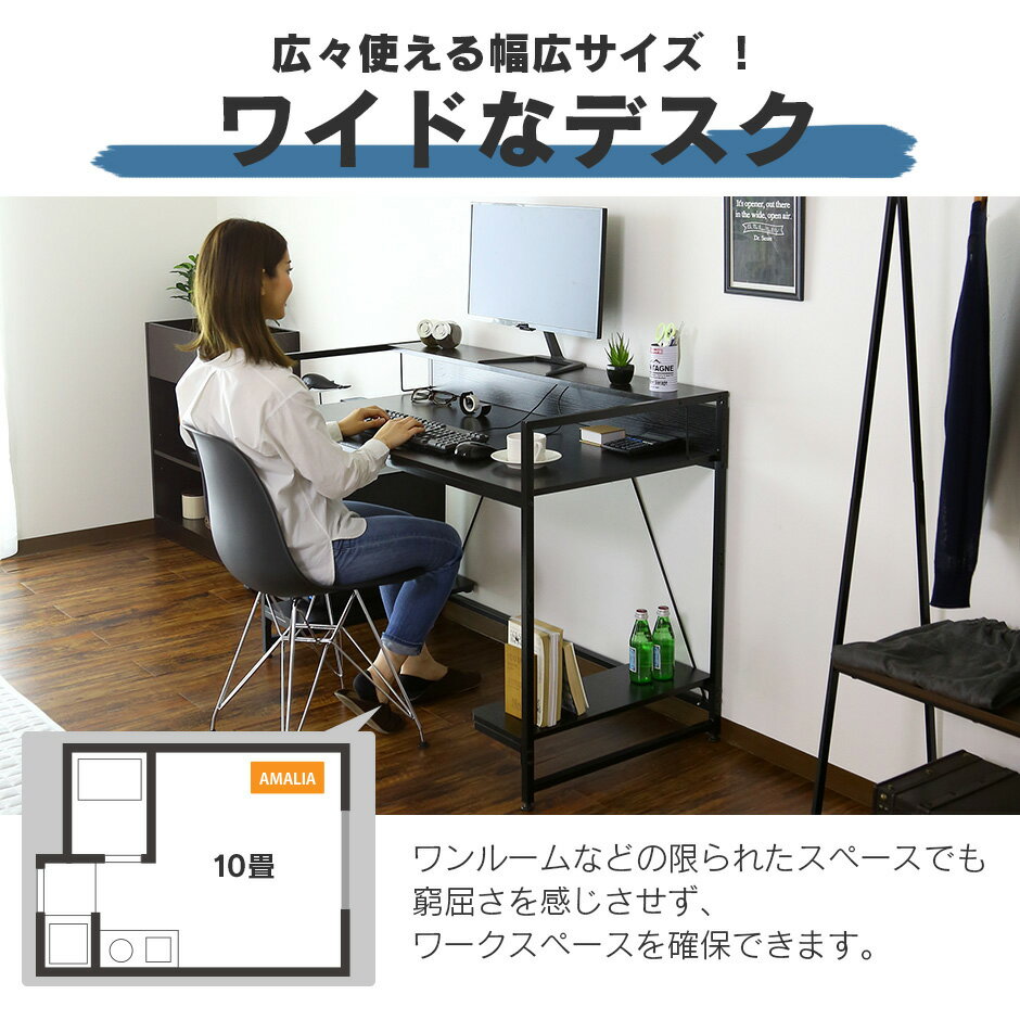 パソコンデスク オフィスチェア セット デスク チェア 在宅 テレワーク ラック 書棚 上下昇降 ロッキング 肘付き ハイバック 低反発 アマリア120cm グランド