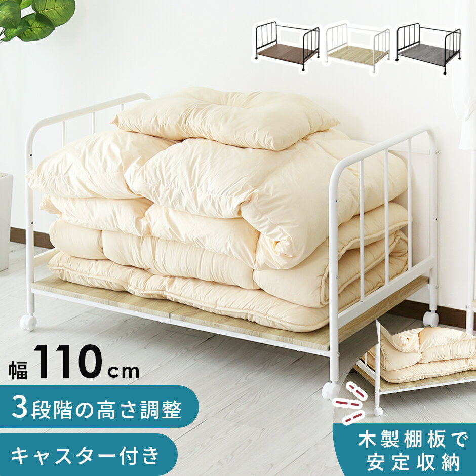 配送について 送料 無料 （沖縄・離島見積り） ●商品詳細 -infomation- 商品名 ボル（収納）【Bol】 サイズ 幅110×奥行70.5×高さ64（cm） ※個体差により若干の差異あり 材 質 粉体塗装・PVC（棚板） 合成樹脂化粧繊維板・スチールパイプ 重 量 約11kg 耐荷重 50kg 梱包サイズ 約幅77×奥行63.5×高さ10.5（cm） 総重量(梱包材含む) 約12kg 備 考 ※他商品との同梱は出来かねます。 ※組み立て方や個体差により、サイズ表記と多少の差異が生じる場合がございます。 ※ご使用のモニターやディスプレイ等の環境によって、実際の明るさや色と多少異なって見える場合がございます。 ※その他、記載事項ご確認の上ご注文ください。合わせ買いにおすすめです 配送について 送料 無料 （沖縄・離島見積り）