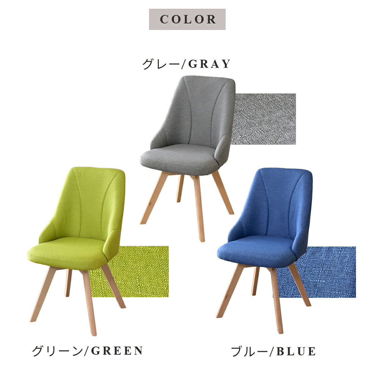 ダイニングチェア 木目 回転式 チェア 回転式チェア ダイニング 椅子 いす オフィ...