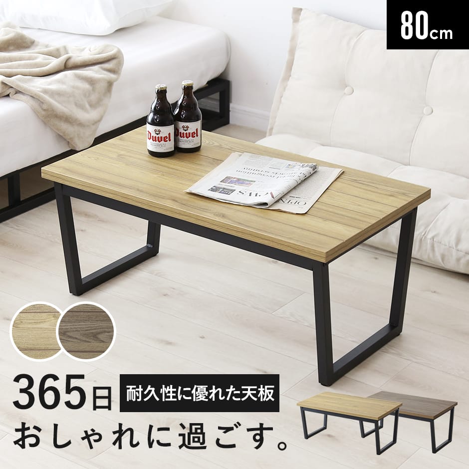 楽天市場】アクタス ローテーブルの通販