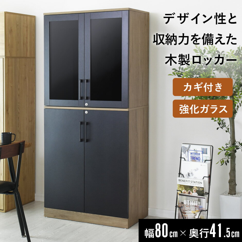 楽天市場】書庫 木製の通販 楽天市場】書庫 木製の通販