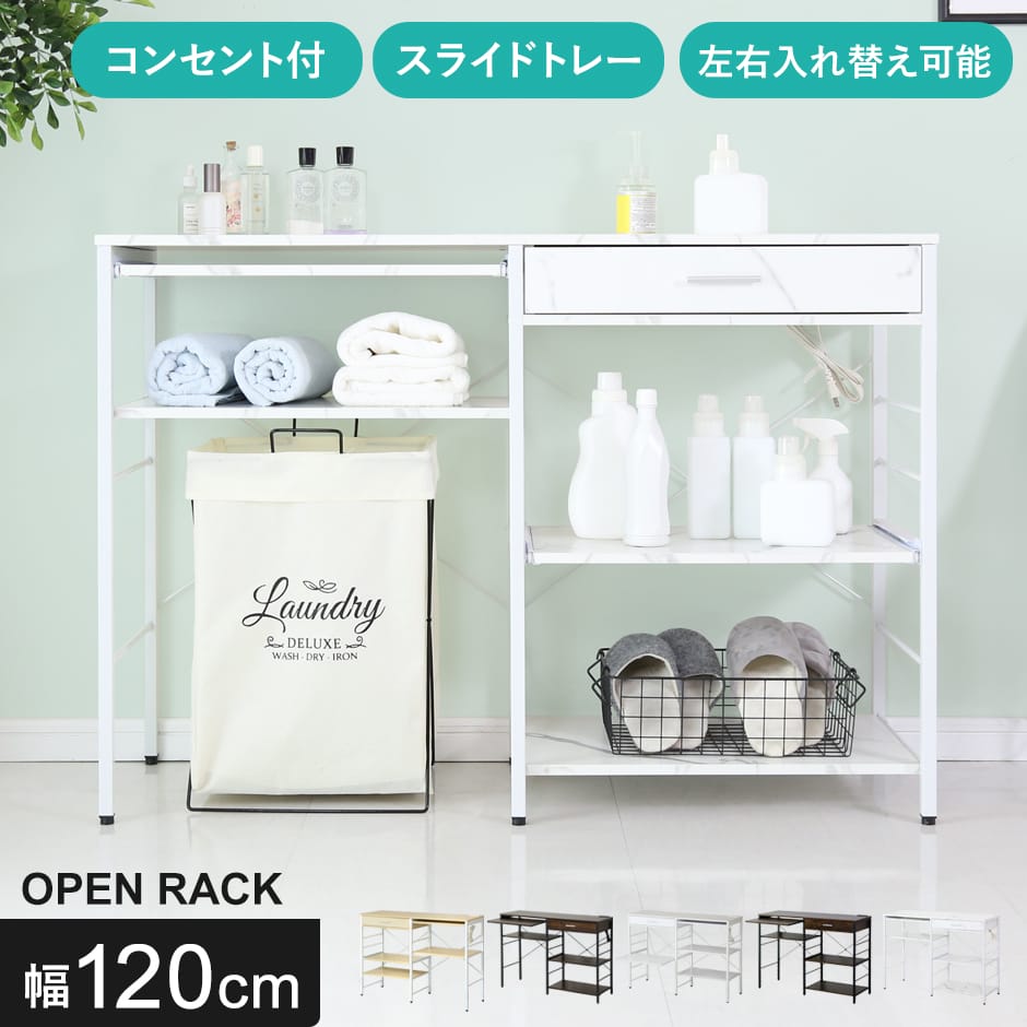 Rakuten - レンジ台 キッチンワゴン キッチンラック キッチンワゴン レンジワゴン レンジ台 隙間収納 アジャスター付き キッチン 引き出し収納 レンジ ラック 幅120cm 収納 スリム キッチン収納 台所収納 スリムラック ごみ箱 レンジラック スペパ 北欧 モダン おしゃれ デッカードリス