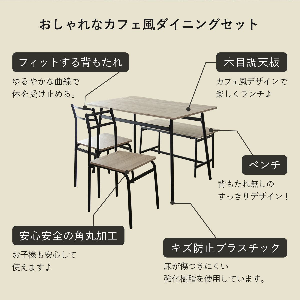 ダイニングテーブルセット ダイニングセット 4...の紹介画像2